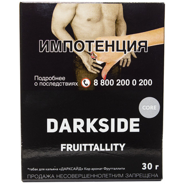 Fruitallity 30g