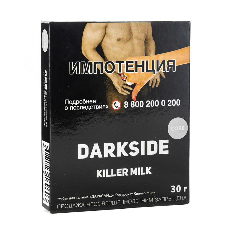 Killer Milk 30g