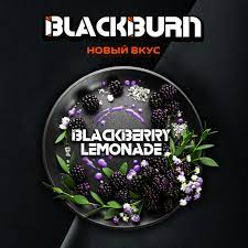 Black Burn 25g BlackBerry Lemonade (Ежевичный Лимонад)