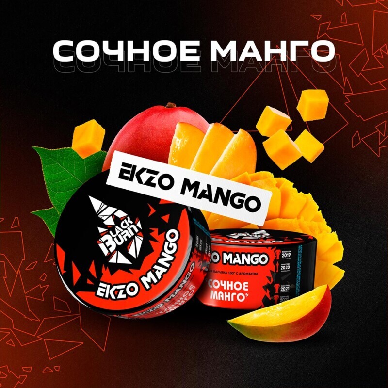 Black Burn 200 g Ekzo Mango (Сочное Манго)