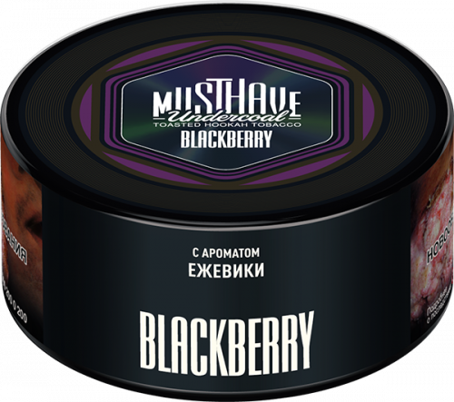Must Have 250 гр Blackberry (Ежевика)