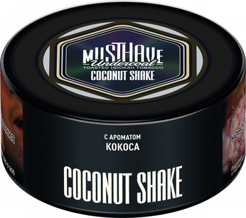Must Have 125 гр Coconut Shake(Кокос)