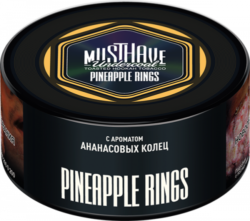 Must Have 125 гр Pineapple Rings(Ананасовые кольца)