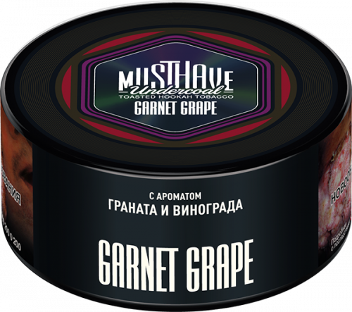 Must Have 125 гр Garnet Grape(Гранат и виноград)