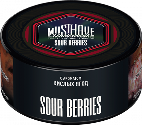 Must Have 125 гр Sour Berries(Кислые ягоды)
