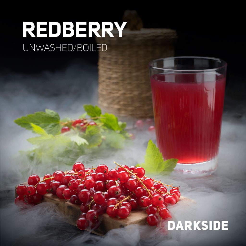 Darkside 250 гр Redberry (Красная смородина)