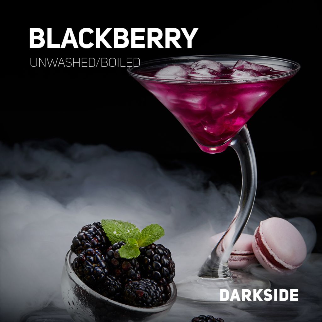 Darkside 30 гр Blackberry (Ежевика)